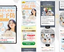 貴方の商品のセールスに特化したLPを作成します ココナラ認知を上げるため、期間限定価格で提供します！ イメージ2