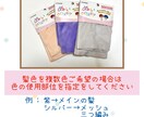 あなたのオリジナルぬいをお作りします オリジナルぬいで推し活を楽しみたい方をサポートします！ イメージ3