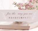 潜在意識を書き換えてなりたい未来と自分になれます 育児に追われるママ、ワーママもブロック解除で自由を手に入れよ イメージ1