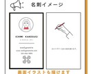 シンプルでおしゃれな線画似顔絵を作成します SNSアイコン、名刺、Webサイトのプロフィール用などに♪ イメージ2