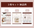 世界観づくりに大切なインスタ投稿画像を制作します SNS集客目的の方におすすめ！Canvaテンプレート納品可◎ イメージ6