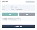 GASで業務Webアプリ・小規模システム開発します タイムカード打刻・備品管理・予約管理など イメージ2