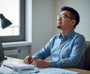 26年サラリーマンが聴く転職・将来相談できます 転職・将来の不安、まず声に出してみませんか イメージ7