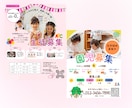 高品質なバナー、Web画像制作いたします 質問にお答えいただくだけでOK!丁寧に仕上げます。 イメージ6