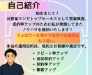 Instagram運用代行します フォロワーを増やすことは目的ではない、結果を残す運用代行です イメージ2