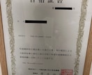 宅地建物取引士の勉強方法をお伝えします 宅地建物取引士の合格を全力で応援します！ イメージ2