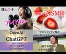あなたの話、YouTubeサムネで伝えます あなたの伝えたい事をサムネで表現します イメージ7