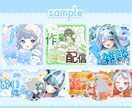 オリジナルのIRIAMヘッダー、サムネを作成します あなたらしさが伝わるデザインを制作します！ イメージ2