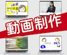 ショート動画で商品・サービスをアピールします デジタルサイネージ、ホームページ、SNS等で商品アピール♪ イメージ1