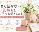 うまく話せない気持ちを文字でお聞きします 電話が苦手でも大丈夫。あなたのペースでお話しください イメージ1