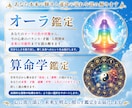 30分をあなたに。どんなお悩みにも深く寄り添います どのチャット鑑定にするか迷ったら、まずはこちらからお試し❣️ イメージ3