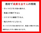 丸パクリでもOK！主婦でも出来る簡単副業教えます 悪用厳禁のマル秘手法！ネットビジネス初心者OKの超入門編！ イメージ6
