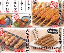 飲食の魅力倍増！温かみのある筆文字POP作ります 現場の想いを形に。シズル感たっぷりの手書き筆文字で売上UP イメージ2