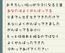 秘密厳守誰にも言えない悩み：1分からお話をききます 【裏切り/失恋/秘密/宗教/葛藤/性/思想】全てお聞きします イメージ8