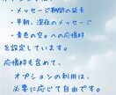 初心者でもok✉️✨どんなことでもお話できます １週間お話できます✨雑談・悩み相談・話し相手などに☘️ イメージ8