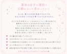 大切な未来の選択に迷いがある方へ✨ミニ鑑定致します ふたつの未来を覗き見リーディング✨ イメージ6