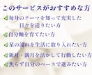 あなたの今月のテーマと運気の流れを読み解きます 自分軸を整えたいあなたに【ルナリターン鑑定】 イメージ2