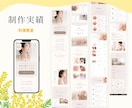 講座・レッスンのLPをCanvaで制作します SNSだけでは伝わらない魅力を形に。ご自身で更新可能！ イメージ3
