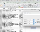21卒・転職者 WEBテスト解答集統合版を譲ります 面接前に足切りで落ちたら勿体無い！【即日対応】 イメージ1