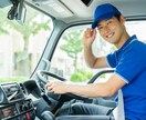 人に言えない本音を離婚経験者がお聴きします 誰にも言えない/元夫/元妻/子ども/モヤモヤ/生活環境の変化 イメージ10