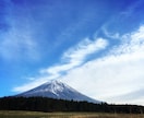 人生の目標を見出すサポートをします ♡どこへ向かっていいのか見失っているあなたに♡ イメージ1