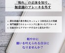 思考のブレーキを特定し、潜在意識を整えます 頑張っても変われなかったのは、心のブレーキのせいでした。 イメージ5