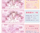 キラふわ可愛い『歌ってみた動画イラスト』作成します 不思議とホッとする優しいイラストで貴方の歌に彩りをお届け♡ イメージ3