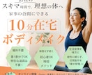 5名様限定！伝わるバナー・ヘッダー画像制作します ざっくりイメージでOK／修正無制限／Canvaリンク納品可 イメージ5