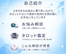 SNS・副業の悩みをタロットで占います 副業15個経験を活かし、あなたに合う方向性を一緒に見つけます イメージ7