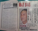 市議会議員選挙・衆議院選挙の初出馬の相談を承ります 前衆議院議員の元選対幹事長が、市議選・総選挙の相談に乗ります イメージ5