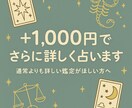 六星占術で恋愛・結婚運を丁寧に鑑定します 生年月日からあなたの恋愛運と結婚のチャンスを読み解きます イメージ3