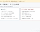 PowerPoint資料を商談向けに整えます 文字・表・配置を整えて、読みやすい商談資料に イメージ4