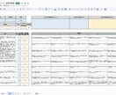 評価制度構築から評価シートの作成をします 現場に根ざした実用的な評価制度を構築。 イメージ2