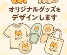 小規模からのWEBサイト制作お受け致します 小規模事業、個人事業者に特化し安心、低コストで信頼重視を提供 イメージ2