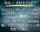 彼の本音を深く読み解き、惹きつける片想い鑑定します 意中のアノ人があなたに釘付け。結ばれるべきご縁を形に変える イメージ2
