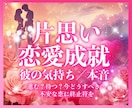 占い・スピ系・相談系｜ココナラサムネイルを作ります 別格&目を惹く画像｜思わず、タップしたくなるサムネイル制作 イメージ6