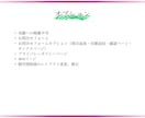 WordPressで簡単更新できるLPを制作します 修正無制限！画像加工サービス付き！PCが苦手でもOK！ イメージ5