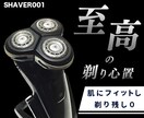 WEB画像を作成します お客様の印象に残るバナーを、丁寧にお作りいたします。 イメージ5