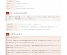 低評価口コミの返信と現場トークを作成します 店長経験6年｜公開返信から再発防止まで1件ずつ整理 イメージ2