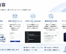 HTML/CSS/JSでホームページを制作します HTML/CSS/JSで企業・店舗・サービス向けHP制作 イメージ2