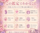 片思いは脈あり？今後の進展をタロットで占います 相手の本音・恋愛感情・二人の未来を丁寧に読み解きます イメージ3