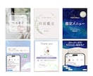 伝わる画像をお手頃価格で3案ご提案します 目に留まりやすく、わかりやすい画像を丁寧にお作りします イメージ5