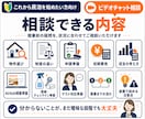 民泊開業前の不安をまとめて整理、サポートします 物件選び・申請・収支・始め方まで、開業前の疑問を整理します イメージ3