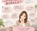 採用担当目線で履歴書・職務経歴書を添削します 長年の採用経験から「気になる点」を本音でお伝えします イメージ2