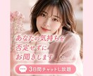 自分に自信が持てない方のお悩みに寄り添います 人と比べてしまうお気持ちも安心してお話しください イメージ5