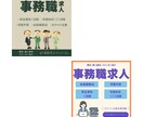 バナー/ヘッダー/SNS画像作成します 女性・ママの視点から惹かれるバナーを高品質低価格で提供します イメージ7
