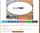 御社の製品や会社をレビューする記事書きます 【リピーター様のみ】一般人の実体験のように親近感ある内容です イメージ1