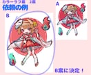 SNS用アイコンSDキャラクターを制作致します かわいくて魅力的にキャラクターを描きます！ イメージ4