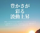 汎用ペンデュラム占いを通して、人生を楽しくします 【どなたでも】【どんな問題でもOK】【応用範囲の広い占い】 イメージ2