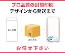 学習塾専用！長形3号封筒デザイン・印刷します デザインから印刷まで！送料無料で塾の魅力届けます イメージ1